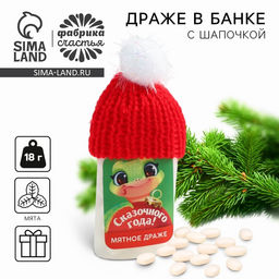 Драже конфеты в банке, тик так, с витамином С Сказочного года, 18 г