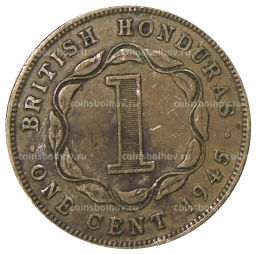 1 цент 1945 года Британский Гондурас