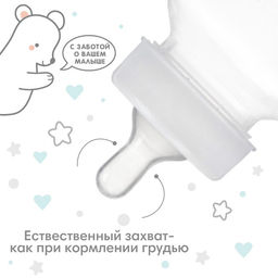 Соска на бутылочку Крошка Я Classic, классическое горло, от 3 мес., средний поток, 2+1 шт.