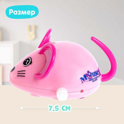 Заводная игрушка Мышка, цвета МИКС - Simaland фото 3