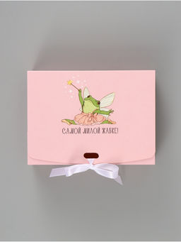 Цена за 3 шт. Коробка подарочная самосборная «Самой милой жабке», 16.5×12×5 см, с лентой