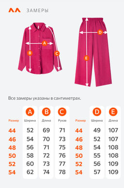 Женский летний костюм оверсайз из ткани-жатка Happyfox - Happy fox фото 18