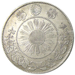 50 сен 1871 года Япония
