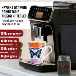 24454-Н1 Набор кружкек 4шт/упак 340мл LR (х9) - Mayer&boch фото 5