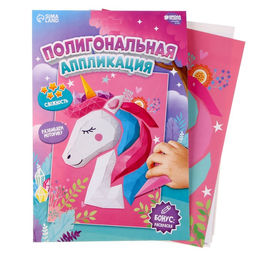 Набор для творчества: аппликация фигурами и аппликация пайетками Единорог - Школа талантов фото 5