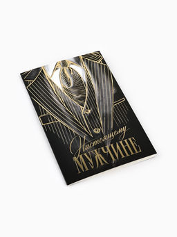 Цена за 10 шт. Открытка Поздравляю, тиснение, 12?18 см