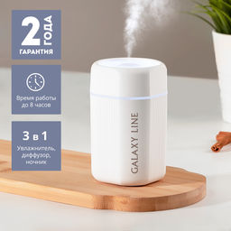 Увлажнитель-ароматизатор воздуха GALAXY LINE GL8013 (видео в описании)