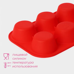 Форма для выпечки Доляна Фигуры. Круг, силикон, 21.5?14.5 см, 6 ячеек (5.7?5.7?3 см), красная фото 2