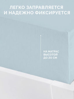 -25% Детская простыня на резинке Трикотажная голубая 60х120 см - Ecotex фото 4