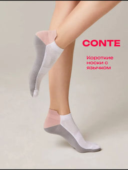 Цена за 2 пары. Носки Короткие CONTE Ультракороткие хлопковые носки ACTIVE с язычком белый-серый
