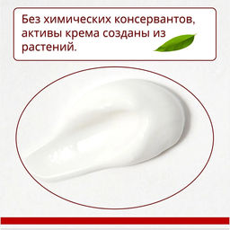 Гель от отеков на лице и второго подбородка Тонус Лимфодренаж лица, 60 мл. - Dr.kirov cosmetic company фото 6
