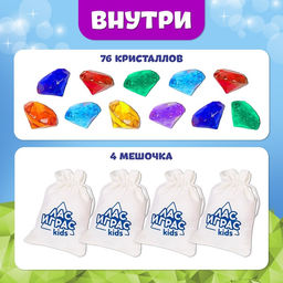 Настольная игра на везение Алмазный бум, поиск кристаллов - Лас играс kids фото 7