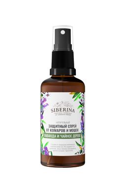 Защитный спрей от комаров и мошек Лаванда и чайное дерево 50 мл - Siberina фото 2