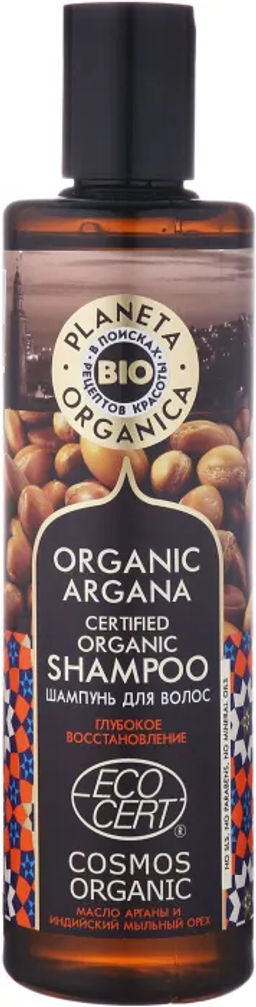 Planeta Organica / Organic argana / Шампунь для волос, 280 мл