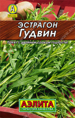 0257L Эстрагон Гудвин 0,05гр