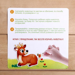IQ-игра с прищепками Найди хвост - Iq-zabiaka фото 5