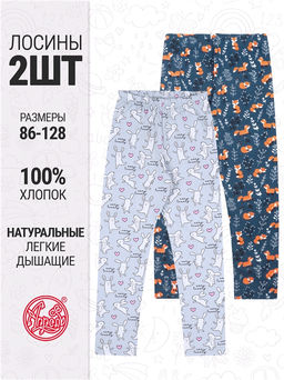 2легинсов 2ДРЛ5641001н