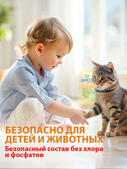 ARENA средство для пола с полирующим эффектом 1л Лимон - Grass фото 4