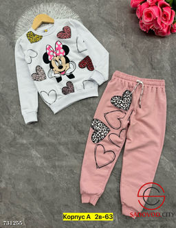 Костюм двойка детский для девочки