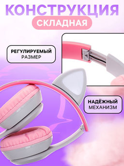Беспроводные наушники «Котик», световые эффекты, складные, цвет серый