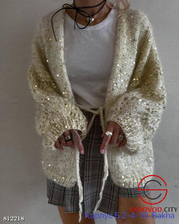 Вязанный женский кардиган