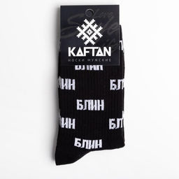 Носки мужские KAFTAN «Блин» размер 41-44 (27-29 см)