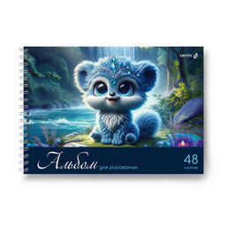 Светоч А234 Альбом для рисования, 100 г/м2 A4 29.5 х 21 см 5 шт. на гребне 48 л. 01622 Ярко - синий мир