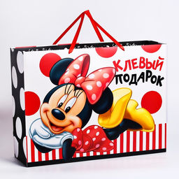 Пакет подарочный Для самой стильной!, 61?46?20 см