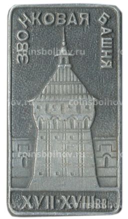 Значок Звонковая башня -XVII XVIII век