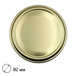 20 шт. Крышка "твист-офф" d82мм (золотист.) (Елабуга)
