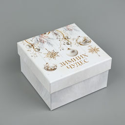 Коробки подарочные новогодние набор 10 в 1 «С Новым годом», 10×10×6–28×28×15 см