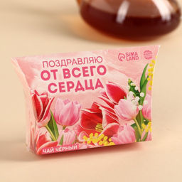 Чай чёрный в коробке От всего сердца, 20 г. - Фабрика счастья фото 6