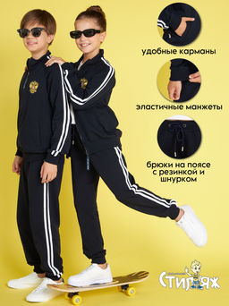 Спортивный костюм "Патриот",темно-синий