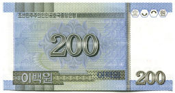 200 вон 2005 года Северная Корея