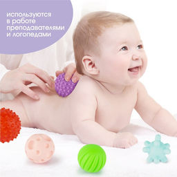 Тактильные развивающие мячики Холодное сердце, 4 шт.