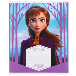 Цена за 10 шт. Тетрадь 12 листов, линейка, Холодное сердце 5 видов МИКС - Disney фото 7