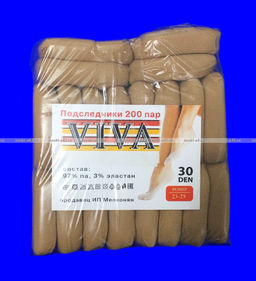 Цена за 10 пар.Подследники женские