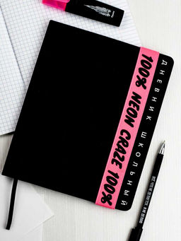 Дневник школьный арт. 68789 / 15 НЕОН РОЗОВЫЙ