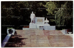 Открытка Хоста  Памятник воинам погибшим в годы Великой Отечественной войны
