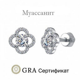 Серьги, 2 Муассанит Круг 57 4.0 D/VVS1 бесцветный 0.600ct, В10-1558.1620