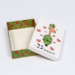 Цена за 5 шт. Подарочная коробка Любимый солдат, 21?15?5.7 см