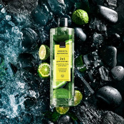 Шампунь-гель для душа для мужчин Свежесть бергамота, 500 мл