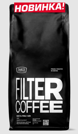 Кофе Коста-Рика Гайя - Tasty coffee фото 3