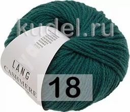 Пряжа CASHMERE PREMIUM - Lang фото 10