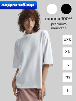 Футболка оверсайз - Mollis фото 2