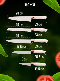 24-03-TM Набор кухонных принадлежностей на подставке силикон/пластик (х12) - Mayer&boch фото 8