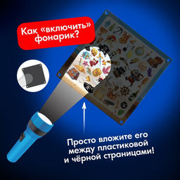 Настольная игра Тёмная история - Лас Играс kids фото 14
