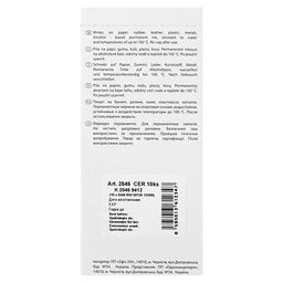 Цена за 10 шт. Маркер перманентный 2.0 мм Centropen 2846, линия 1 мм, цвет чёрный