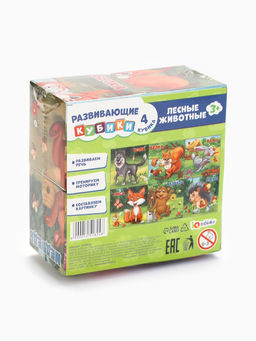 Цена за 2 шт. Кубики «Лесные животные», по методике Монтессори, 4 шт., 3+