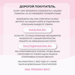 Масло для кутикулы SUIREN OIRU/МАСЛО ЛОТОСА, 12 мл - Masura фото 4